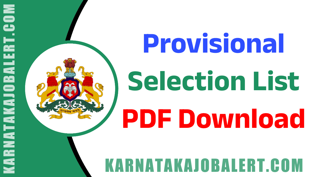 Provisional Selection List Download