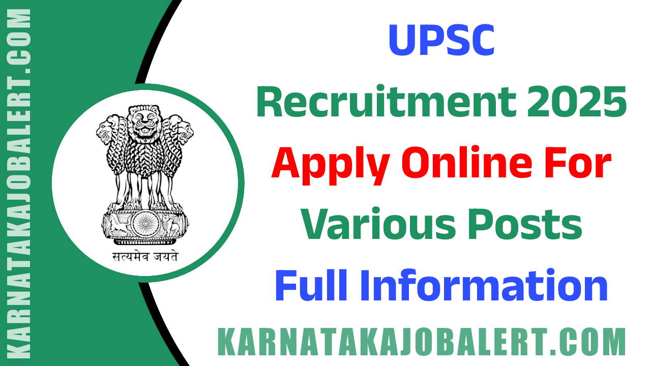 UPSC Recruitment 2025