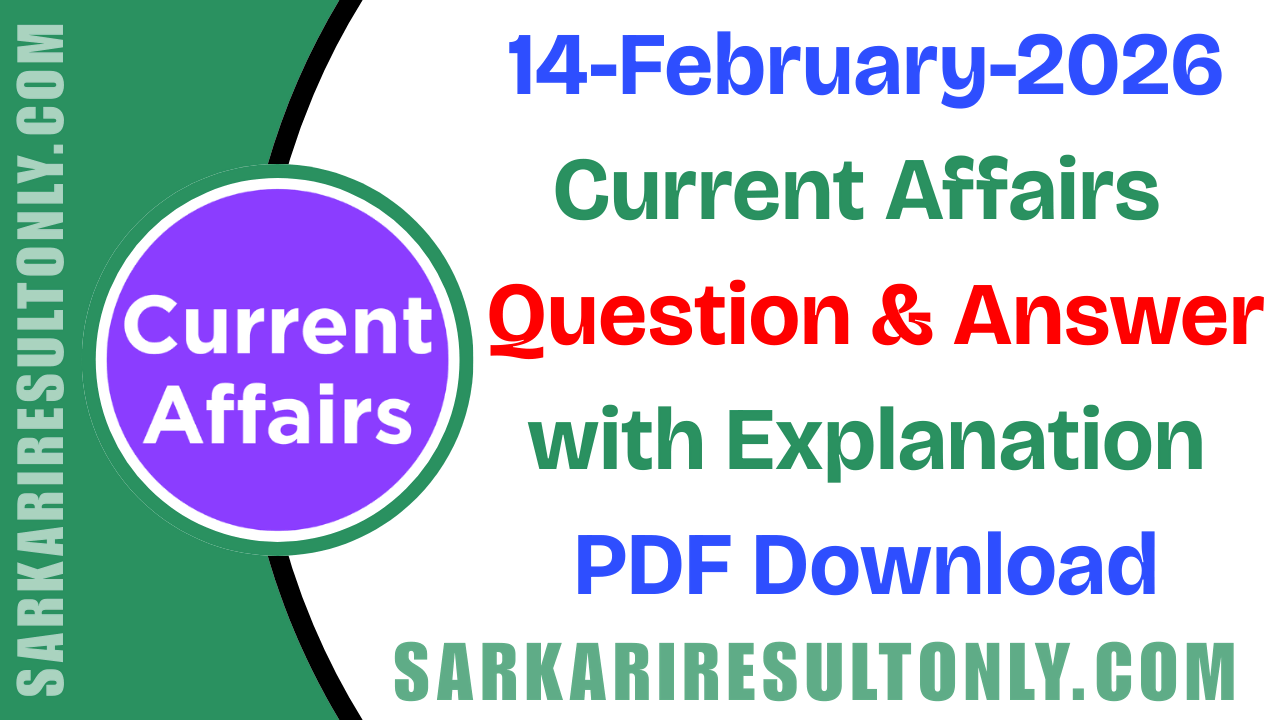 14 February 2026 Current Affairs