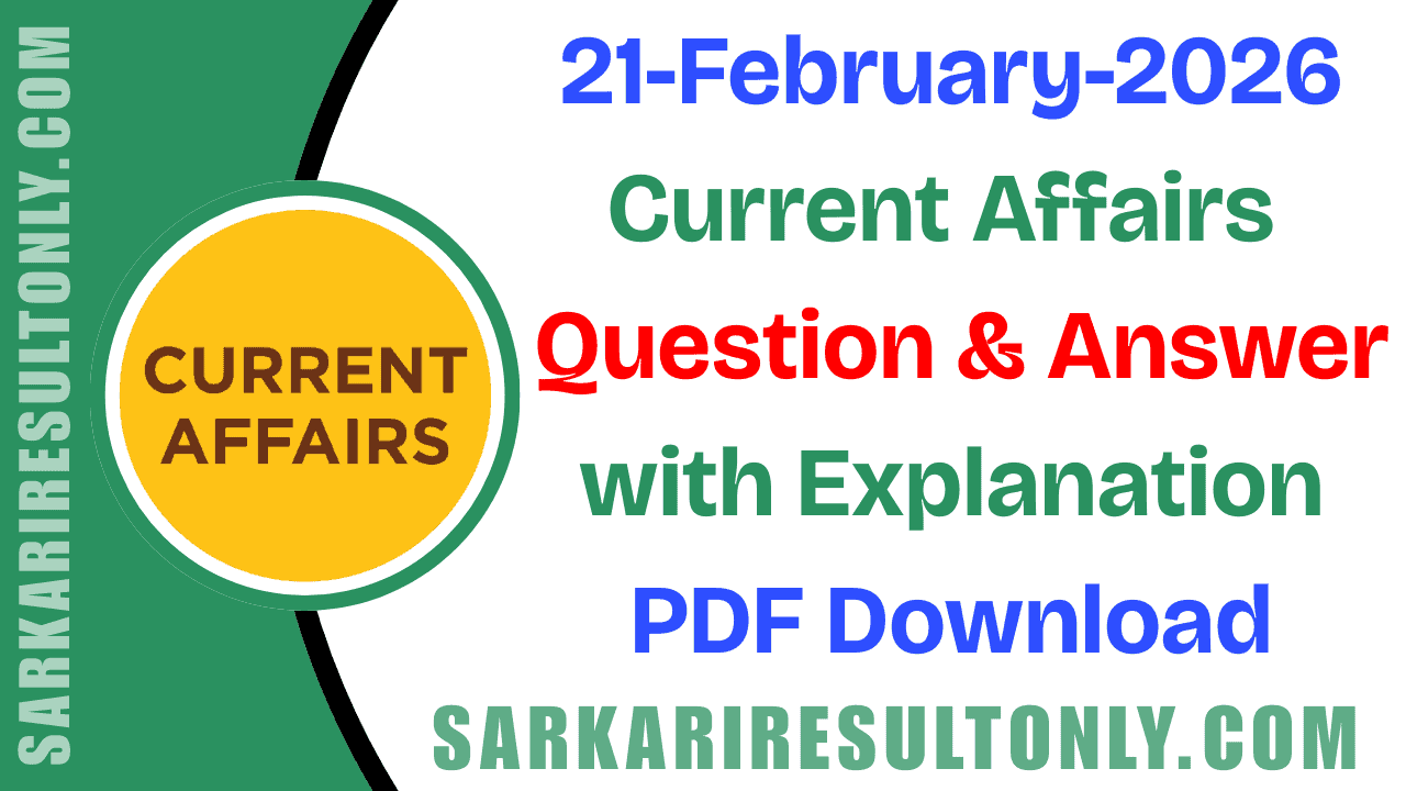 21 February 2026 Current Affairs